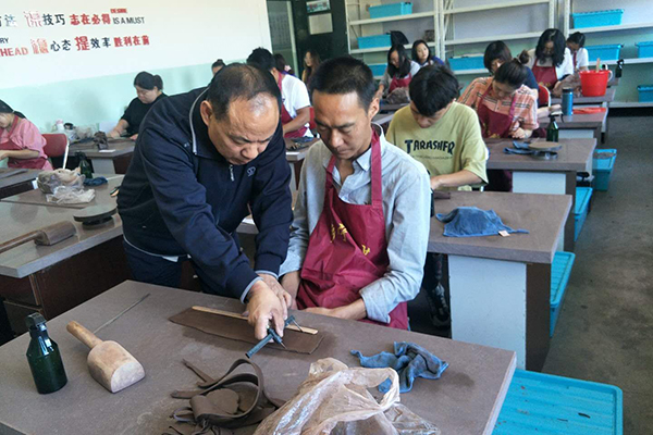 风采展示