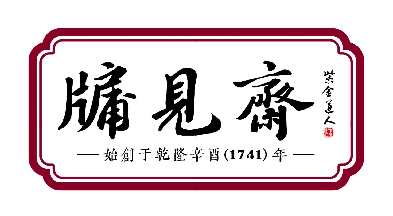 推陈出新(xīn)，用(yòng)匠心工(gōng)艺传播三晋文(wén)化