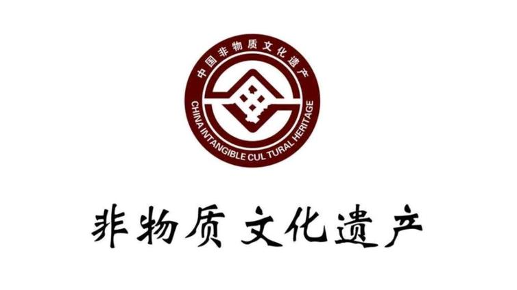 临汾市文(wén)化和旅游局关于公(gōng)示第五批市级非物(wù)质(zhì)文(wén)化遗产(chǎn)代表性项目代表性传承人推荐名(míng)单的公(gōng)告