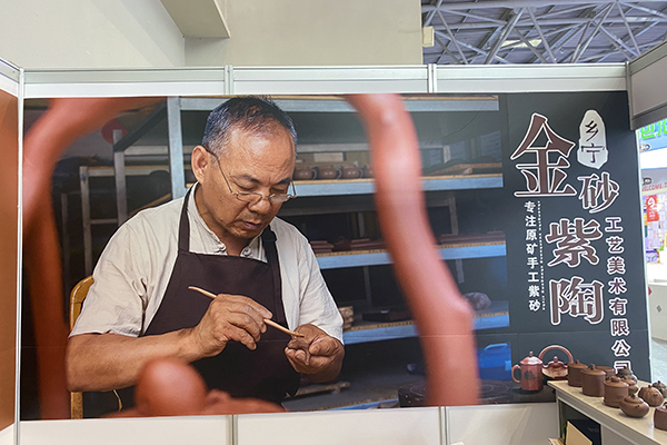 重庆展销